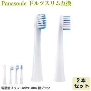 Panasonic Doltz hciXjp duV ւuV 2{ EW0973-W EW0971-W ݊i pi\jbN Dolts 炩