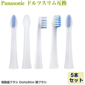 Panasonic Doltz hciXjp duV ւuV 5{ EW0973-W EW0971-W ݊i pi\jbN Dolts 炩