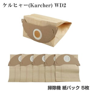 �P���q���[ Karcher WD2 �V���[�Y�p ���p�b�N 5�� �t�B���^�[ �|���@ �_�X�g�t�B���^�[ 6.904-322.0 �������p �o�L���[���N���[�i�[