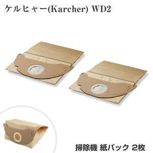 �P���q���[ Karcher WD2 �V���[�Y�p ���p�b�N 2�� �t�B���^�[ �|���@ �_�X�g�t�B���^�[ 6.904-322.0 �������p �o�L���[���N���[�i�[