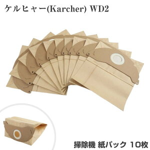 �P���q���[ Karcher WD2 �V���[�Y�p ���p�b�N 10�� �t�B���^�[ �|���@ �_�X�g�t�B���^�[ 6.904-322.0 �������p �o�L���[���N���[�i�[