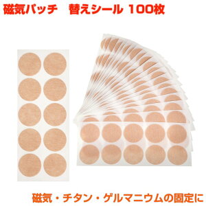 CÊ \փV[ 100 a22mm C `^ Q}jE ΂񂻂 GLo pb` Wbp[ ւV[