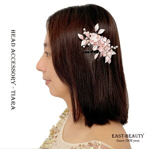 lC p[eB[ 2 uC_  EFfBO I ԉ \ t \RT[gCxgE߂ȃr[ŶiȃwbhhX wbhANZT[