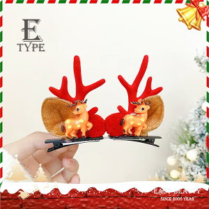 選べる9タイプ一部手作り新年祝いヘッドアクセサリー 2つワンペア 可愛い 冬新作 髪飾り クリスマスプレゼント 新年プレゼント ギフト 贈り物 造花 子供髪飾り 記念撮影 クリスマス祝い ク