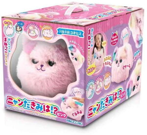 【限定品】ニャンだきみは!?ピンク