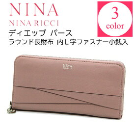 楽天市場 ニナリッチ 長財布 ブランドニナ リッチ の通販