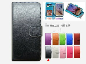 iPhone5C PUレザーケース カバーB 黒色 赤色 紫色 桃色 緑色 水色 橙色 薄桃 スマートフォンカバー