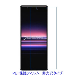 y2z Xperia 5 SO-01M SOV41 901SO tیtB  wh~