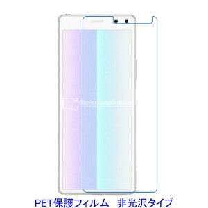 y2z Xperia 8 Lite Xperia 8 SO-02M SOV42 902SO tیtB  wh~