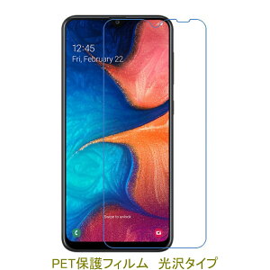 y2z Galaxy A23 5G SC-56C SCG18 A22 5G SC-56B A21 SC-42A SCV49 A20 SC-02M SCV46 yPETfށz tیtB  NA