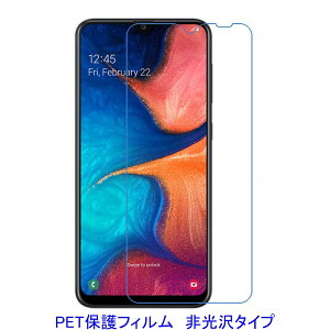 y2z Galaxy A23 5G SC-56C SCG18 A22 5G SC-56B A21 SC-42A SCV49 A20 SC-02M SCV46 yPETfށz tیtB  wh~