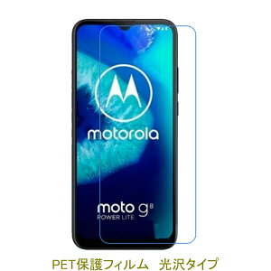y2z Moto G8 Power lite moto g9 play 6.5C` tیtB  NA