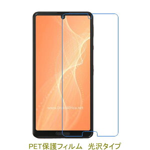 y2z AQUOS sense4 lite sense5G SH-41A SH-53A SH-M15 SHG03 A004SH tیtB  NA