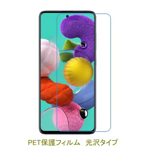 y2z Galaxy A51 SC-54A SCG07 5G 6.5C` tیtB  NA