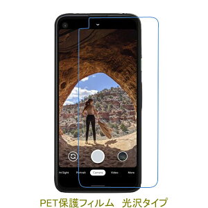 y2z Google Pixel 4a 5G 6.2C` tیtB  NAi5.8C`pł͂Ȃłj