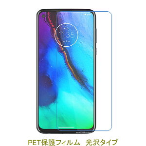 �y2���z Motorola Moto G Stylus G PRO 6.4�C���` �yPET�f�ށz �t���ی�t�B���� ������ �N���A