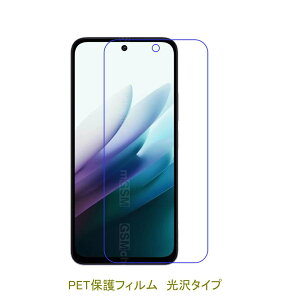 �y2���z Xiaomi Redmi Note 10 JE XIG02 Note 10 Note 10T 5G 6.5�C���` �yPET�f�ށz �t���ی�t�B���� ������ �N���A
