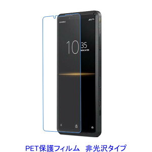 y2z Xperia PRO-I XQ-BE42 Xperia PRO XQ-AQ52 6.5C` tیtB  wh~