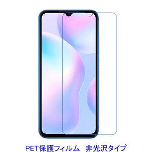 y2z Xiaomi Redmi 9 9T 9A 5G 6.53C` yPETfށz tیtB  wh~