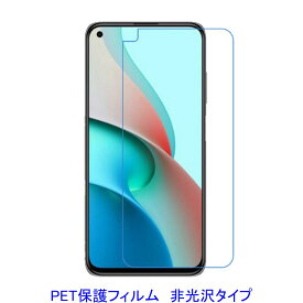 【2枚】 Xiaomi Redmi Note 9 5G Note 9T 5G 6.53インチ 液晶保護フィルム 非光沢 指紋防止