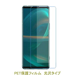 y2z Xperia 5 III SO-53B SOG05 6.1C` tیtB  NA