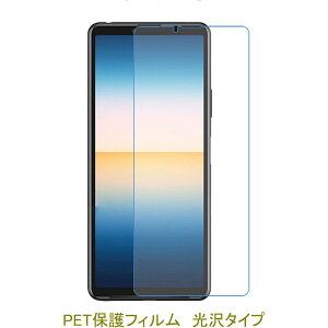 y2z Xperia 10 III SO-52B SOG04 Xperia 10 III Lite tیtB  NA