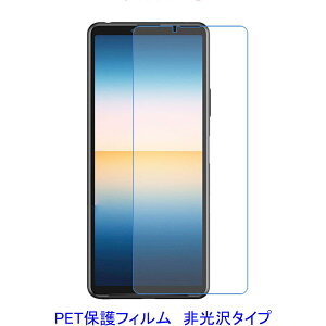 y2z Xperia 10 III SO-52B SOG04 Xperia 10 III Lite tیtB  wh~