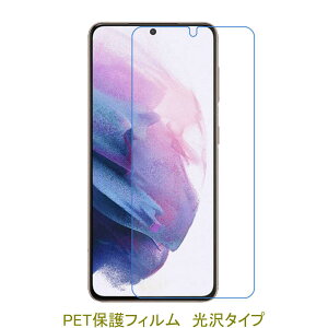 y2z Galaxy S21 Ultra 5G SC-52B 6.8C` ʂ̂ݕی tیtB  NA