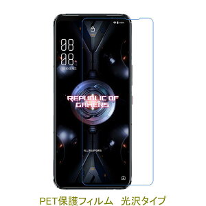 �y2���z ASUS ROG Phone 5 ZS673KS Phone 5 Ultimate �yPET�f�ށz �t���ی�t�B���� ������ �N���A