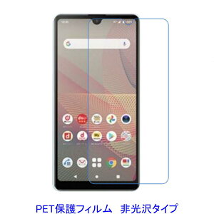 y2z Xperia Ace III SO-53C SOG08 A203SO tیtB  wh~