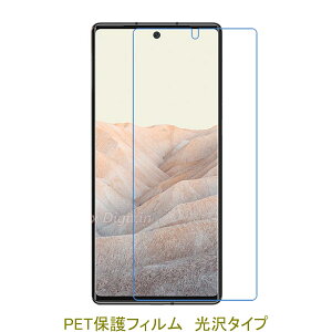 y2z Google Pixel 6 Pro ^ Pixel 7 Pro GA03464 ʂ̂ݕی tیtB  NA