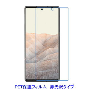 y2z Google Pixel 6 Pro ^ Pixel 7 Pro GA03464 ʂ̂ݕی tیtB  wh~