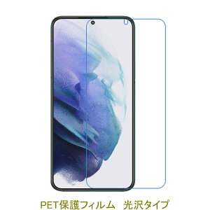 y2z Galaxy S22 SC-51C SCG13 tیtB  NA