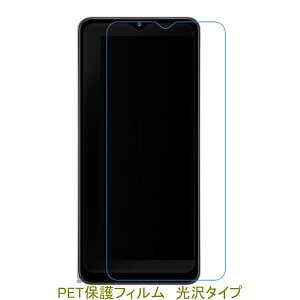 �y2���z Galaxy M23 5G 6.6�C���` �yPET�f�ށz �t���ی�t�B���� ������ �N���A