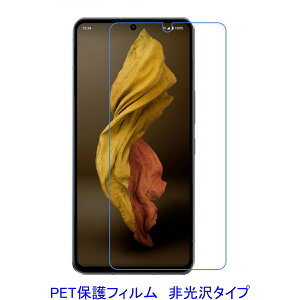 y2z AQUOS R8 Pro SH-51D AQUOS R7 SH-52C A202SH LEITZ PHONE 2 tیtB  wh~