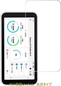 y2z Galaxy 5G Mobile Wi-Fi SCR01 tیtB  NA