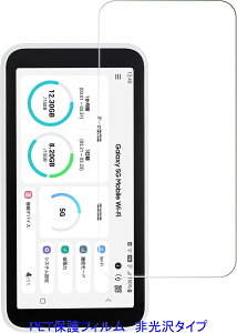 y2z Galaxy 5G Mobile Wi-Fi SCR01 tیtB  wh~