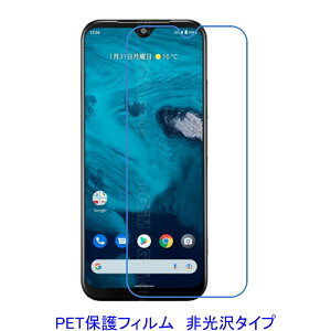 y2z Android One S9 S9-KC DIGNO SANGA edition KC-S304 tیtB  wh~