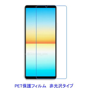 y2z Xperia 10 IV SO-52C SOG07 \tgoN tیtB  wh~