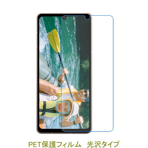 y2z AQUOS sense8 SH-54D SHG11 sense7 SH-53C SHG10 SH-M24-C tیtB  NA