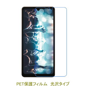 y2z AQUOS sense7 plus A208SH 6.4C` tیtB  NA