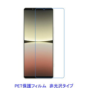 y2z Xperia 5 IV SO-54C SOG09 tیtB  wh~