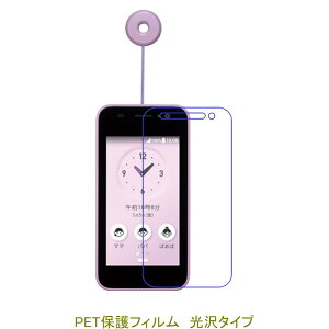 y2z DIGNO LbYP[^C KY-41C 2023N tیtB  NA