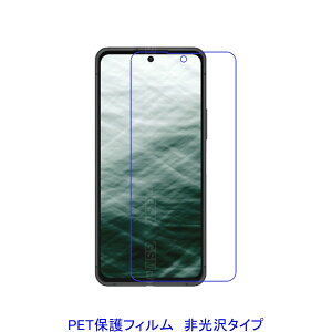 y2z arrows N F-51C 6.24C` 2023N yPETfށz tیtB  wh~