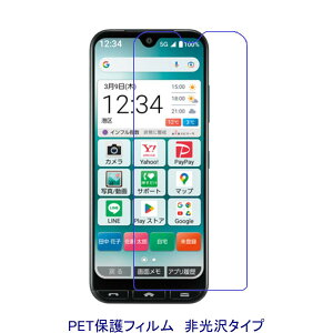 y2z 񂽂X}z3 A205KC 6.1C` tیtB  wh~