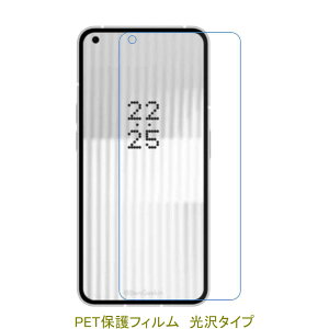 y2z Nothing phone(1) A063 6.55C` tیtB  NA