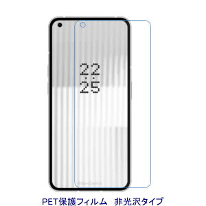 y2z Nothing phone(1) A063 6.55C` tیtB  wh~