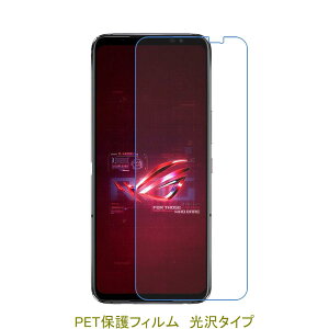 y2z ROG Phone 6 6 PRO 7 7 PRO tیtB  NA