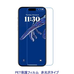 y2z iPhone 15 Plus 6.7C` iPhone 15 Pro Max 6.7C` tیtB  wh~