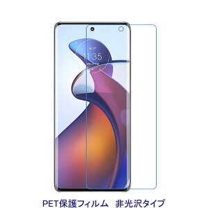 y2z motorola edge 40 6.55C` ʂ̂ݕی tیtB  wh~